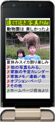 �y�g�тŎʐ^�񍐁z